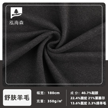 ��z�Rِ����ë���� 350g������ů���²��� ����ĥë�l��ᘿ�����