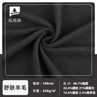 ��z�Rِ����ë���� 350g������ů���²��� ����ĥë�l��ᘿ�����