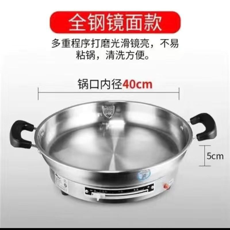 佳佳恋8k镜面304不锈钢多功能无涂层电饼铛电煎锅电煎铛烙饼