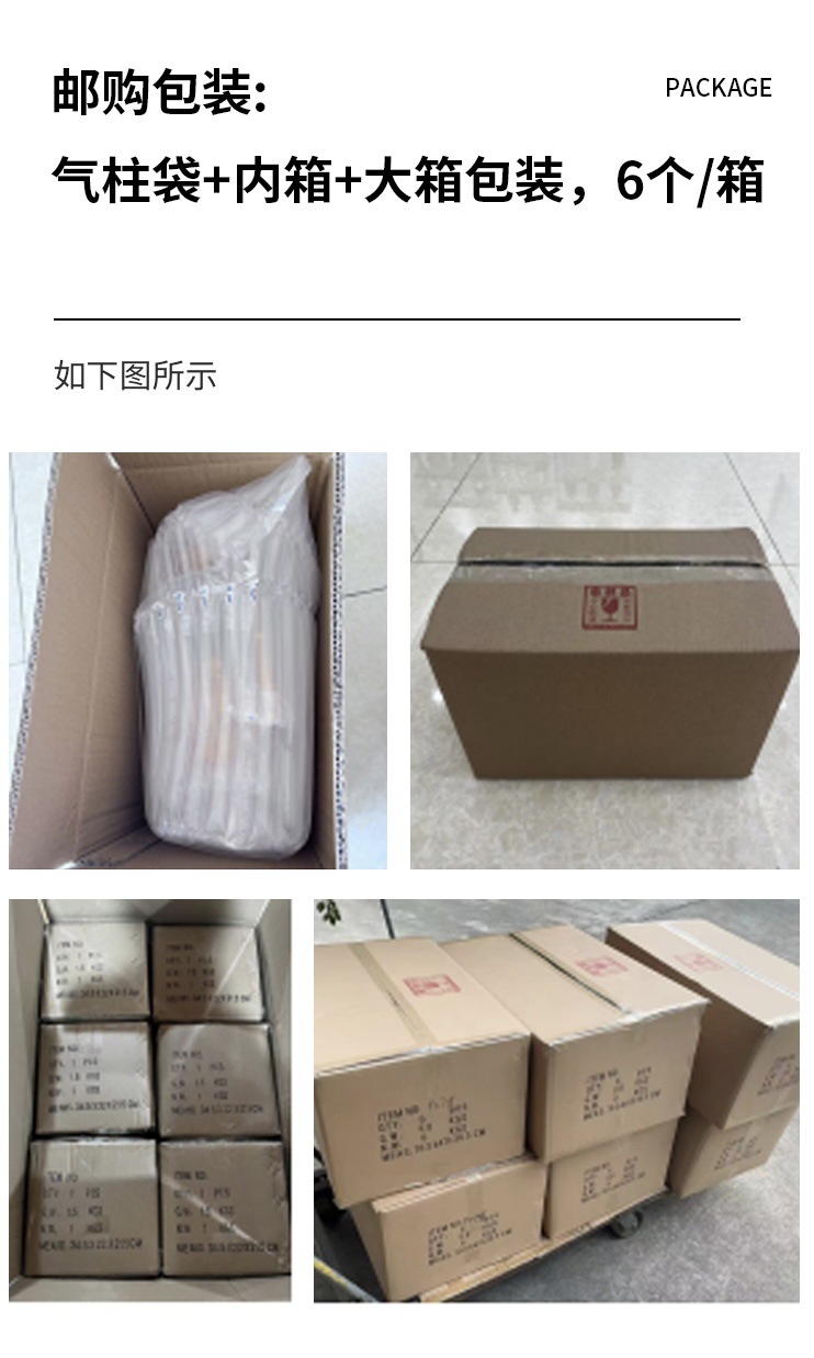 邮购包装.jpg