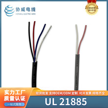 �S�ҹ�������UL 21885 ��о�� ������������늾�