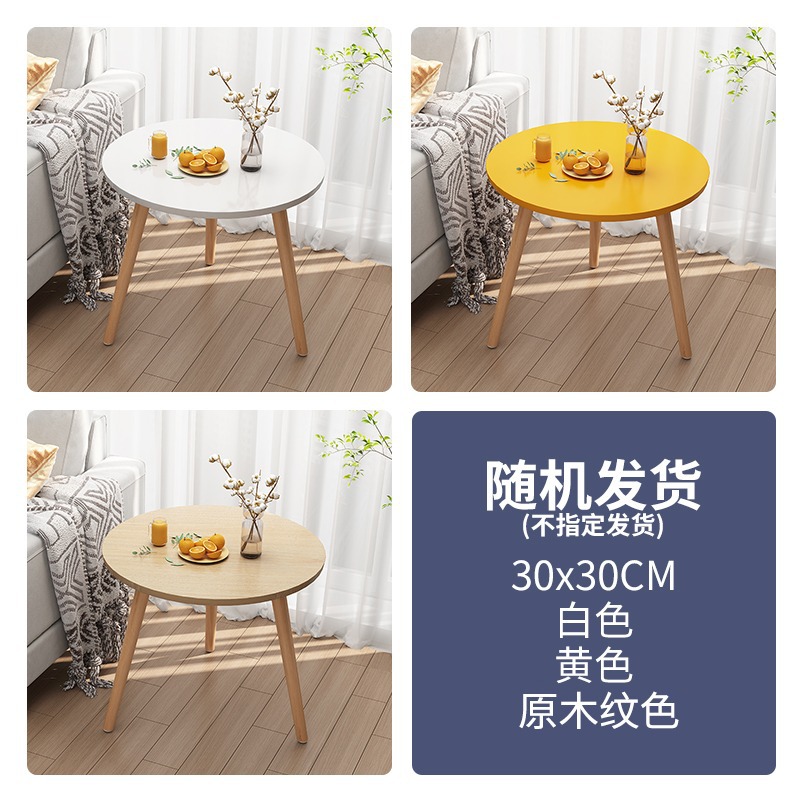 Mesa pequeña mesa de té sala de estar doméstica nórdica sofá lado dormitorio moderno simple mesa de té sala de alquiler mesa de té