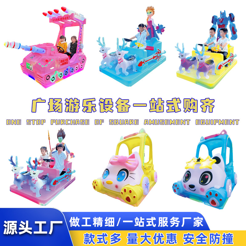 Mercado nocturno de puestos de atracciones para niños Shopping Mall de autos eléctricos para padres e hijos Plaza de parques de puestos de atracciones