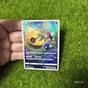 pokemon ���ɉ� ptcg cs5a 128/127 AR ��ʯ �� �W ���Ї���