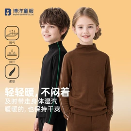 童内裤;童内衣套装;童家居服套装