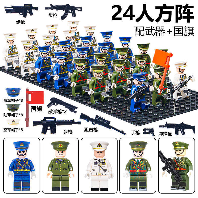 跨境积木人偶仪仗队武器军事中国塑料拼装积木玩具男孩子国庆阅兵|undefined