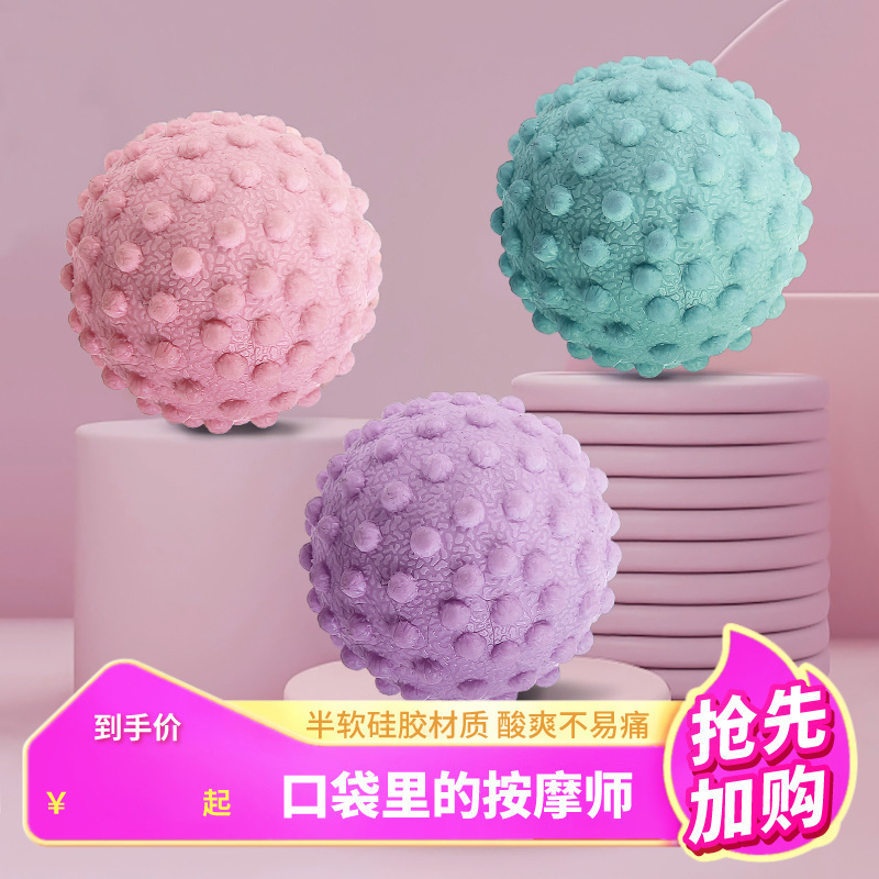 Fascia Ball, Foot Massage Ball, Waist and Back Muscle Relaxation, Yoga Shoulder, Neck and Leg Membrane Fitness Peanut Arch Foot Ball Fascia Ball, Foot Massage Ball, Waist and Back Muscle Relaxation, Yoga Shoulder, Neck and Leg Membrane Fitness Peanut Arch Foot Ball