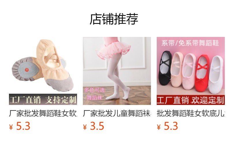 详情图