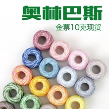 金票40号10克微钩线olympus梭编线棉蕾丝线包邮