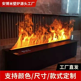 壁炉;壁炉柜/架