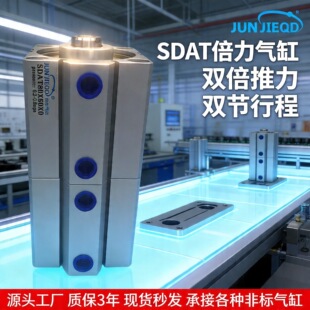 SDAT20/63��������p���г̼Ӵ�����������׶�λ�Ú�ױ��Κ��