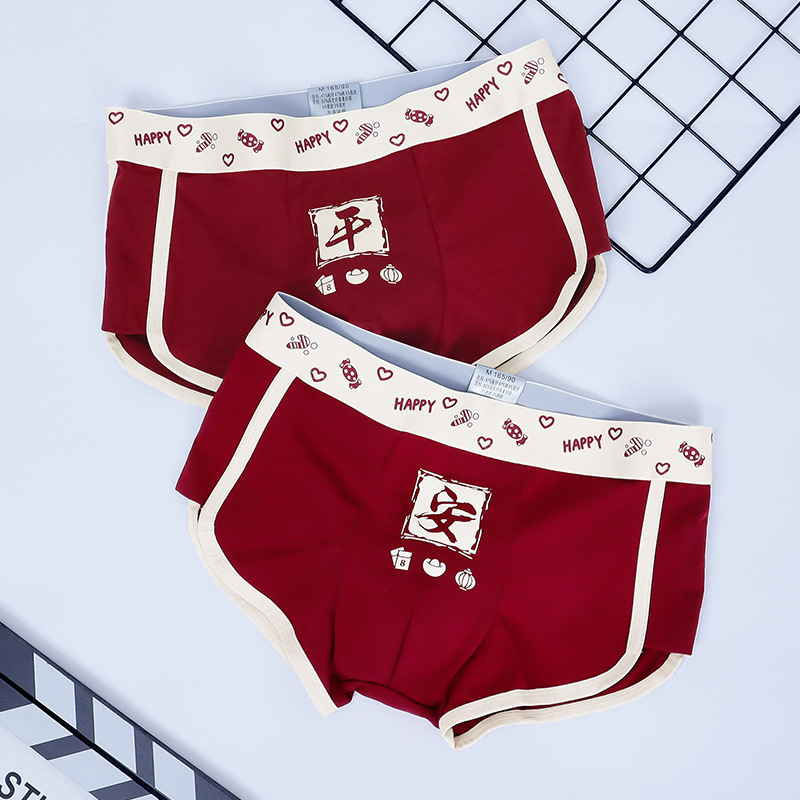 SQINUSQN/Lion Chino Festive Wedding Men's Underwear Cotton Red Boxers Benmingnian Four Corner Trousers