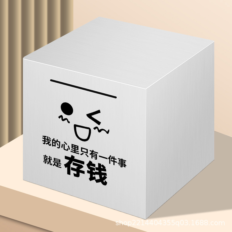 내 마음에는 한 가지뿐이다