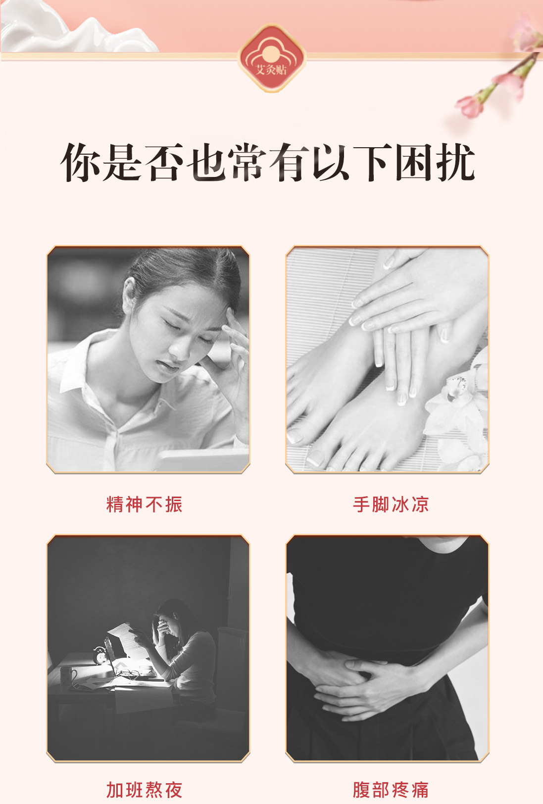 Moxa Heat Patch Four-Wing Self-Adhesive Warming Wrap for Waist and Abdomen Full Body External Use key features