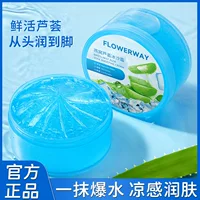 FLOWERWAY птичье гнездо алоэ вера смузи крем увлажняющий крем для улучшения сушки без ополаскивания алоэ вера гель маска