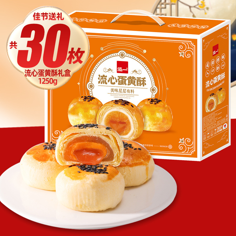 업그레이드된 [30개입] 리우신수 선물박스 1250g/박스