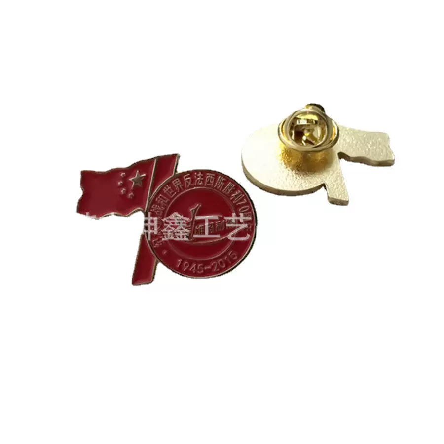 合金上色胸章 铜冲压滴胶徽章 来图来样五金胸章