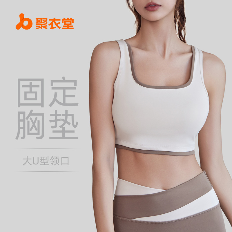 Juyitang Color-matching Sports Underwear High-strength Shockproof Gather-up Chest Gathering Asparagens Outdoor Sports Yoga Bra Juyitang Color-matching Sports Underwear High-strength Shockproof Gather-up Chest Gathering Asparagens Outdoor Sports Yoga Bra