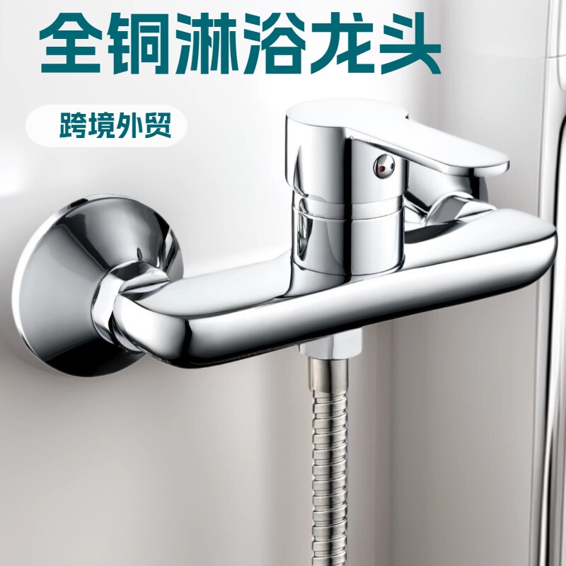 Cross-Border All-Copper Hot and Cold Shower Faucet for Home Use, Mixing Valve for Water Heater, Dual-Function Hot and Cold Shower Faucet Cross-Border All-Copper Hot and Cold Shower Faucet for Home Use, Mixing Valve for Water Heater, Dual-Function Hot and Cold Shower Faucet