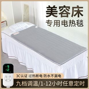 Practical Electric Blanket for Bed, Single-Person Hospital Massage Bed, Small Electric Mattress for Home Sofa, Free Shipping Wholesale