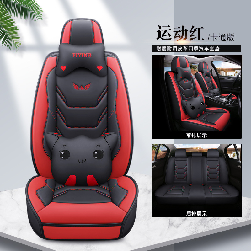 Nuevas cubiertas de asiento de automóvil transfronterizas cuatro estaciones todo incluido cojín de cuero estereoscópico cojín interior de automóvil al por mayor