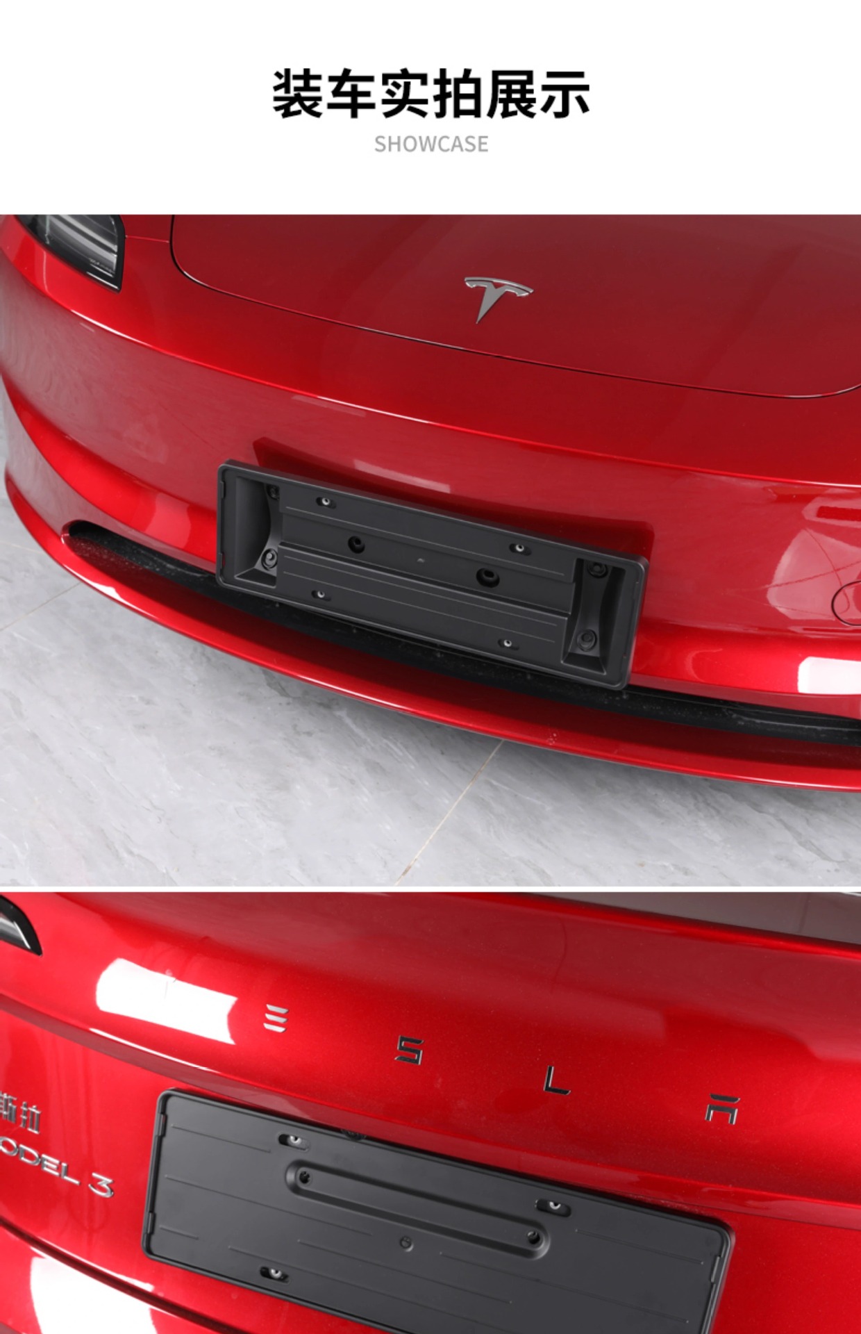 Suitable for Tesla license plate frame Model3/Y license plate frame renewal new version model3 license plate frame full protection