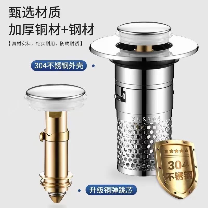 洗面器の水漏れプラグ洗面器のスプリングバック芯下水器の防虫防臭防止洗面器のフィルタ|undefined