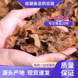 �ɱⶹ���r�����Ʊⶹ��250gɢ�bü���Ǹ�÷�����׶�Ƥ���Ǹ�