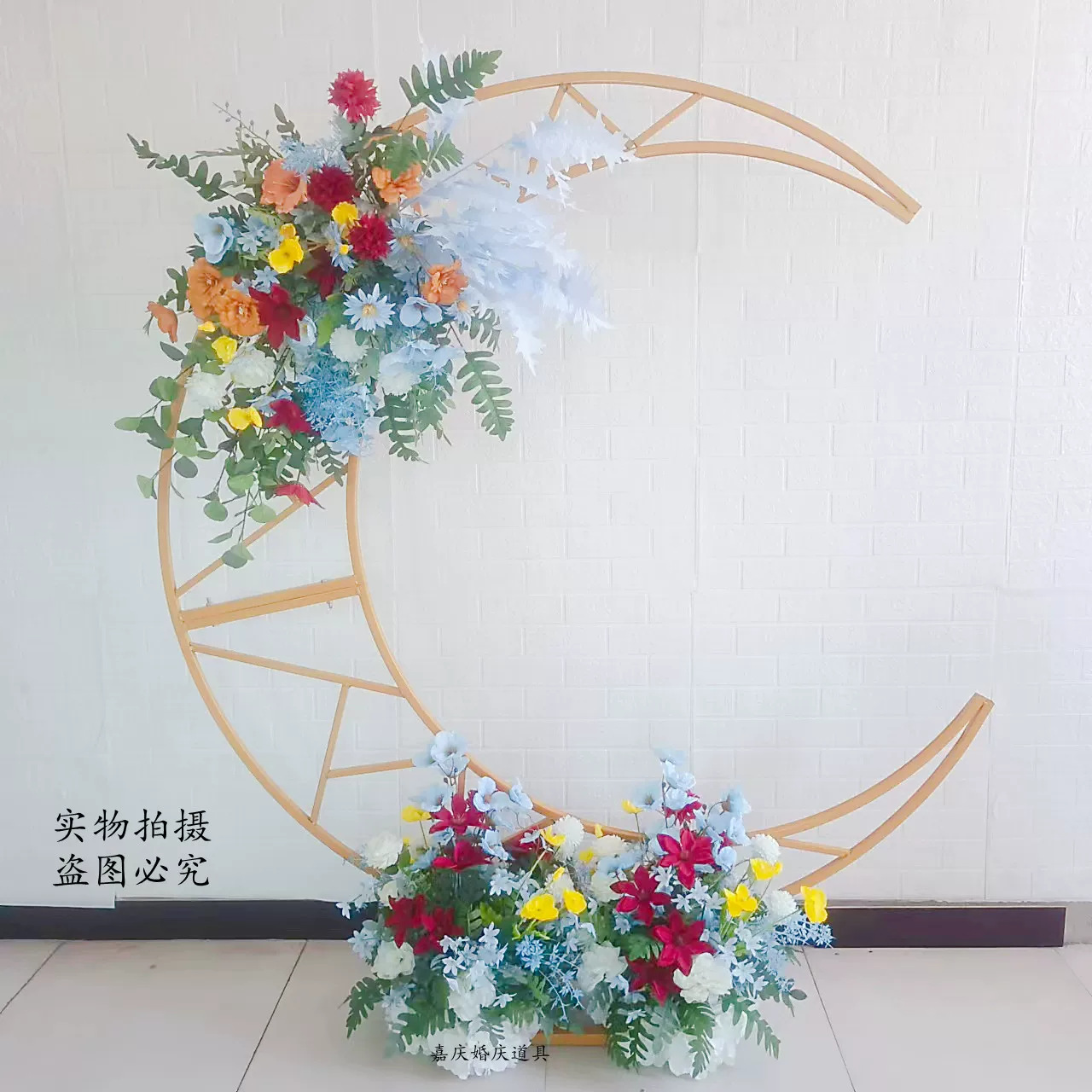 Propósitos de boda Moon Arch Proposal Background Wedding Hotel Fiesta de cumpleaños Moon Simulation Flower Art image 15
