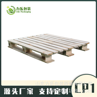 Cp1 Wooden Pallet European Standard Wooden Pallet Shandong Cp1 Wooden Pallet Heze Cp1 Wooden Pallet Factory Source Factory