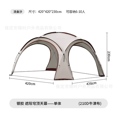 Zippered Dome Canopy Tent Avtomobil yan çətirləri - zipper-opening-and-closing-dome-tent-silver-glue-single-piece