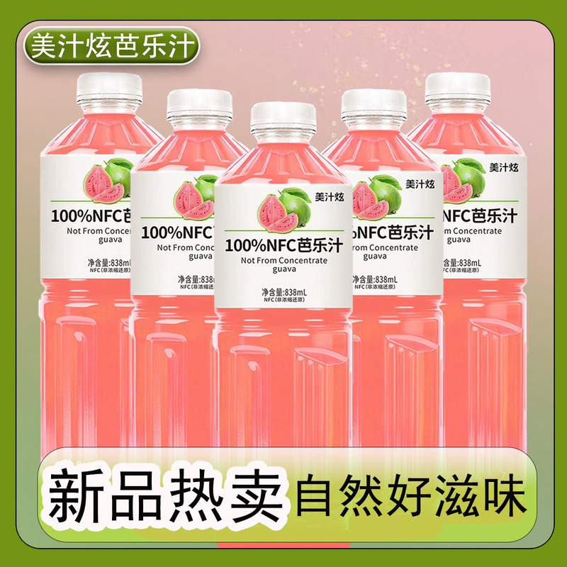 100%NFC果汁饮料椰子汁芭乐汁838ml大瓶畅享装清凉|undefined