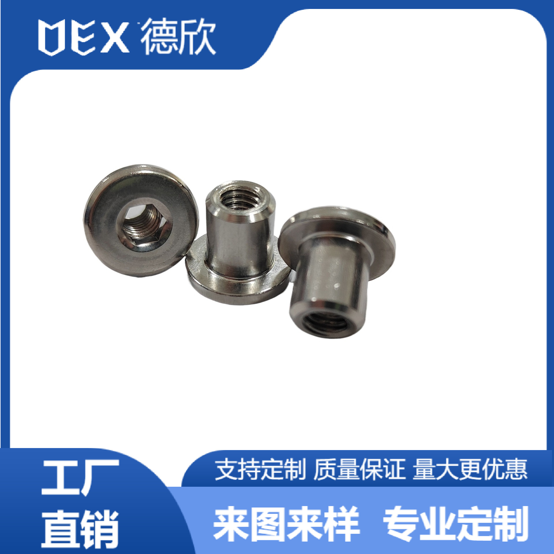 厂家直销304不锈钢圆柱头内六角螺母 非标内六角螺母