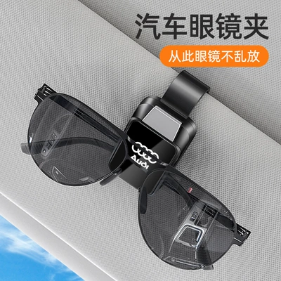 GT/R8/A8L/A3L car/S8/Q5L/A5L – Car Glasses Clip/Bill Clip