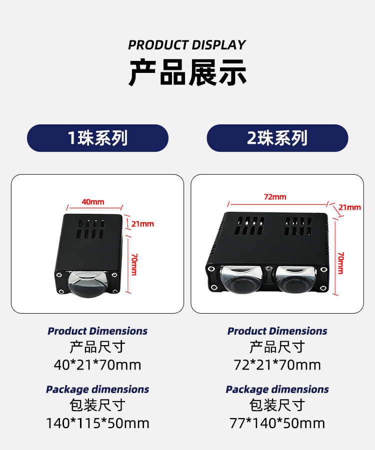 I40 Car Grille Spotlight Led Dual-Color Electric Motorcycle Headlight High-Power Built-In Light Spotlight Road Lighting Lamp