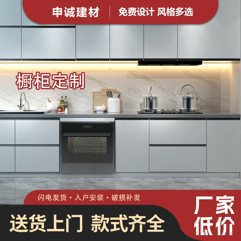 橱柜定制家具时尚厨房工厂批发高端多层衣柜烤漆电视柜实木壁橱