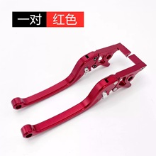 电摩通用款碟刹把铝合金全CNC改装碟刹手柄碟刹内螺母可调碟刹把