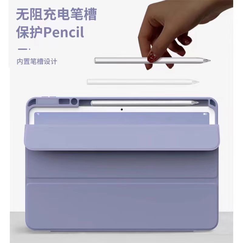 适用华为matepadpro12.2保护壳25新款11.5s碳纤维防弯air12平板套|undefined