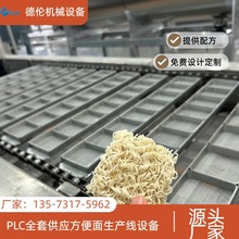 出口东欧方便面生产加工机械设备 方便面生产流水线机器 创业型