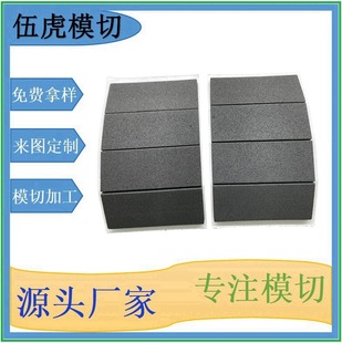Dongguan Manufacturer Self-Produced and Sold, Wear-Resistant and Flame-Retardant Eva Foam with Adhesive Backing for Furniture Industry, Various Styles
