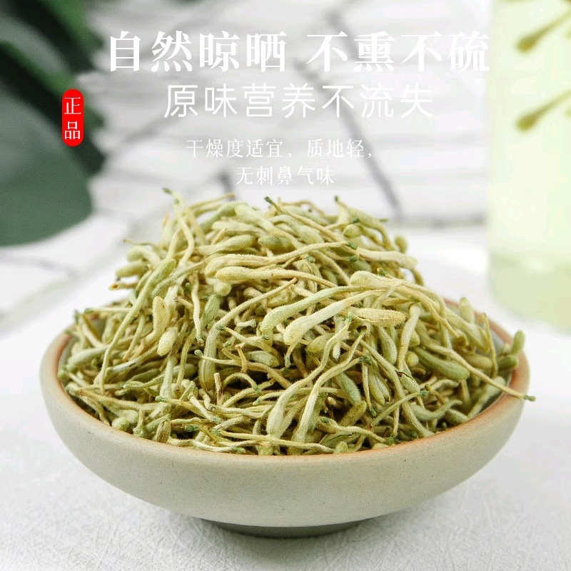Hawthorn Cassia Seed Lotus Leaf Honeysuckle Tea Blend Shan Zha Jue Ming Zi He Ye Jin Yin Hua 150g 30 Bags in use