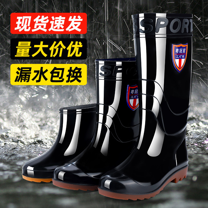 Flood Prevention Thick Bottom Men's High Rain Boots Middle Tube Labor Protection Rain Boots Black PVC Plastic Waterproof Non-slip Work Water Shoes
