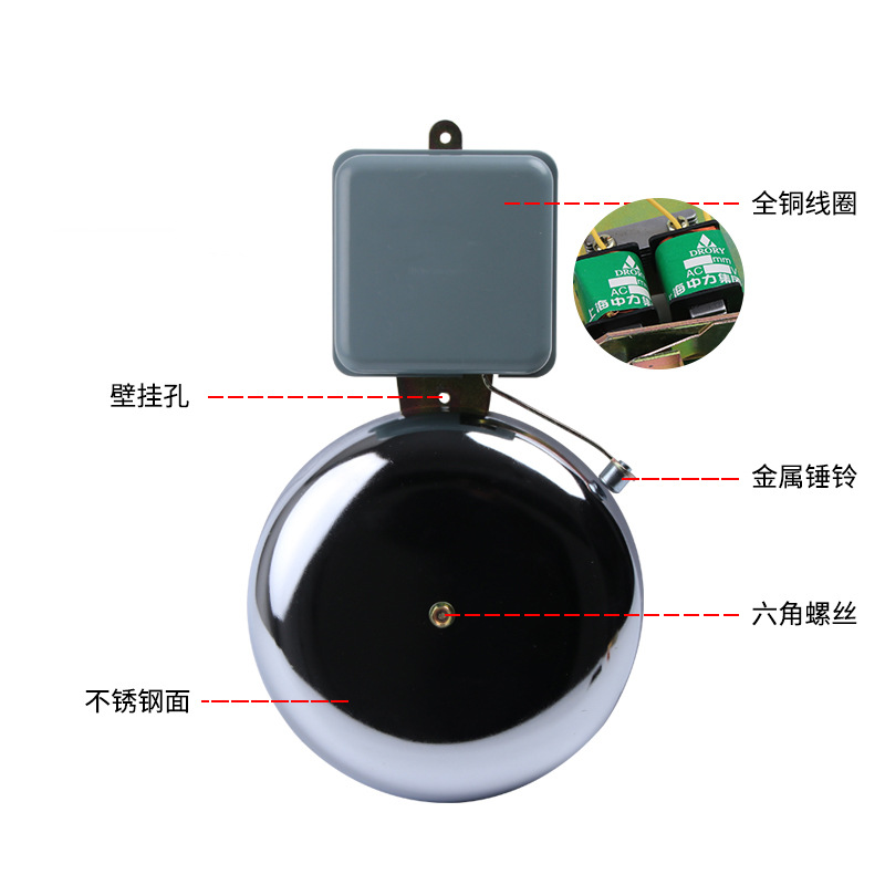 SCF 10-inch External Strike Electric Bell, White Wall-mounted 220V Sparkless Electric Bell, Suitable for Schools and Factories for Work Shift Bells