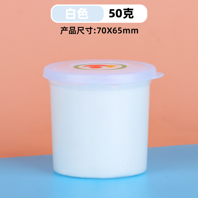 50g大罐杯装超轻粘土儿童无毒彩泥幼儿园黏土diy手工玩具橡皮|undefined