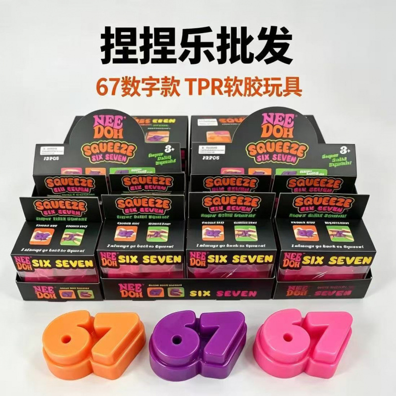 Popular cross-border needoh squeeze toy 67-piece set TPR stress-relief toy, in-stock wholesale digital Popular cross-border needoh squeeze toy 67-piece set TPR stress-relief toy, in-stock wholesale digital