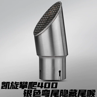Motorcycle exhaust pipe with Hidden Tailpipe - triumph-climbing-400-hidden-tail-throat-silver-curved-tail-hoop-excluding-graphite-pad