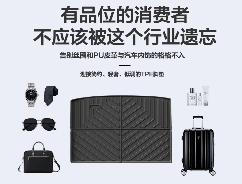 Suitable for 24-25 Models of Chery Icar 03/Fengyun X3/X3L, Environmentally Friendly Tpe Car Floor Mats and Trunk Mats