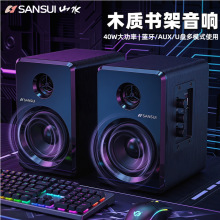 ɽˮS200����С����늸������{������ľ�|��Դ̨ʽ��X���������