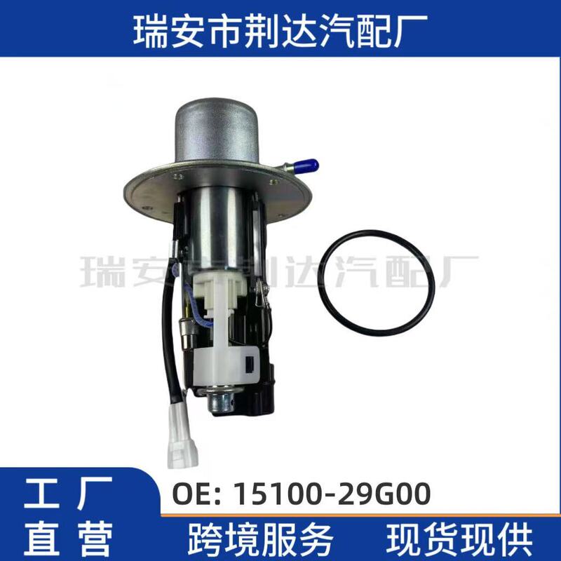 源头厂家15100-29G00燃油泵适用SuzukiGSXR1000 SV650 SV1000油泵|undefined