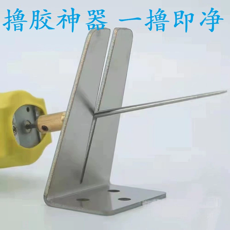 Ремонт экрана инструмент для удаления клея изогнутой поверхности сепаратор рулонная машина для удаления клея